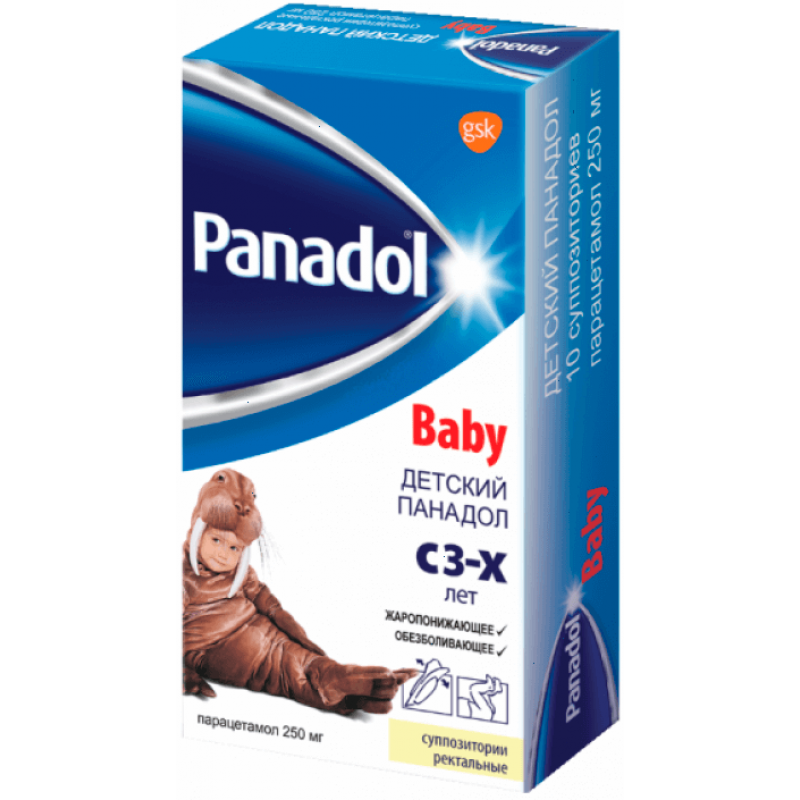 Panadol suppositories 250mg #10