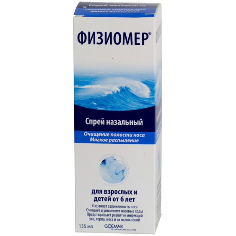 Physiomer spray 135ml