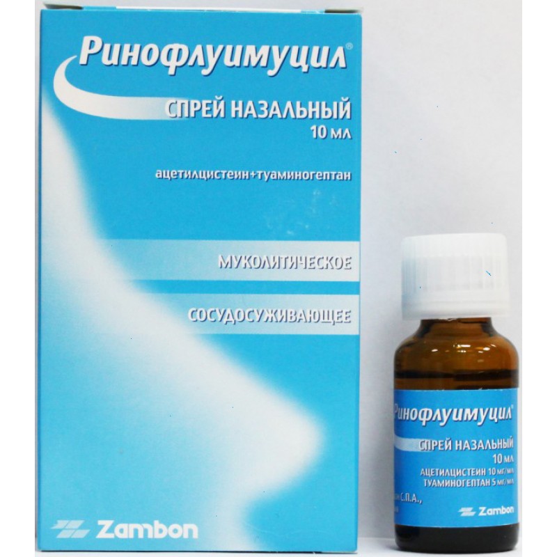 Rinofluimucil 10ml