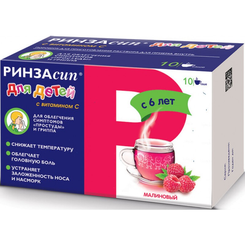 Rinzasip powder for kids 3gr #10