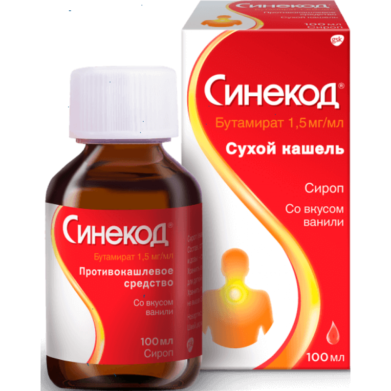 Sinecod syrup 1.5mg/ml 100ml