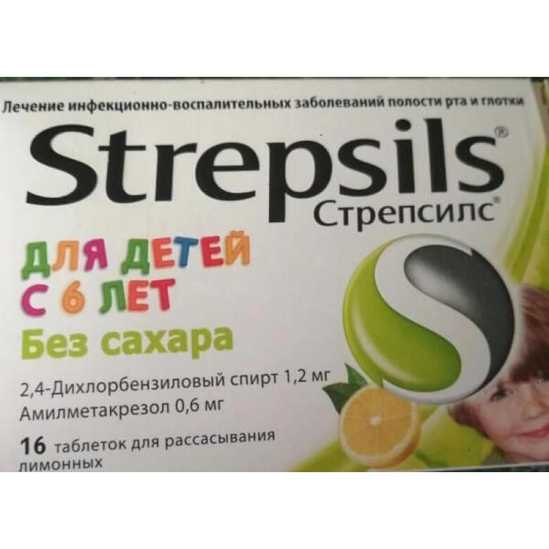 Strepsils for kids tabs #16