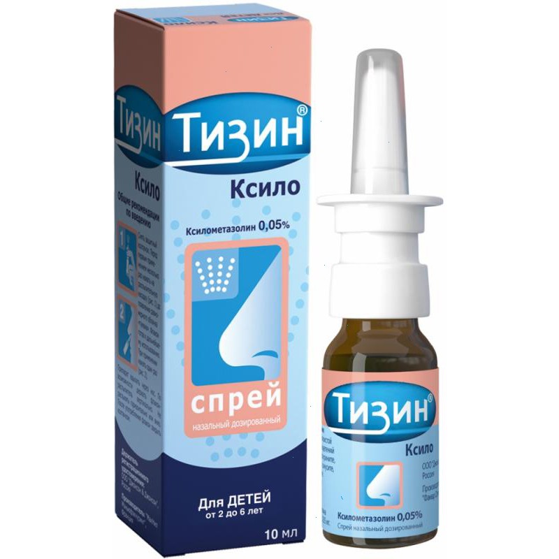 Tyzine Xylo 0.05% 10ml