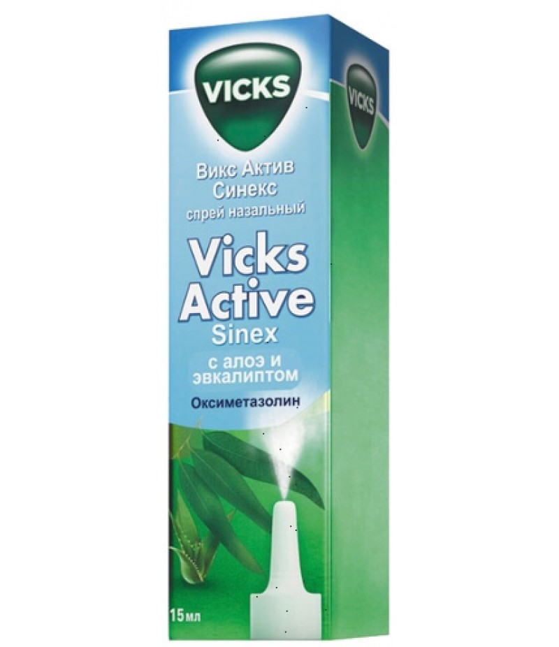 Vicks Active Sinex spray 0.05% 15ml