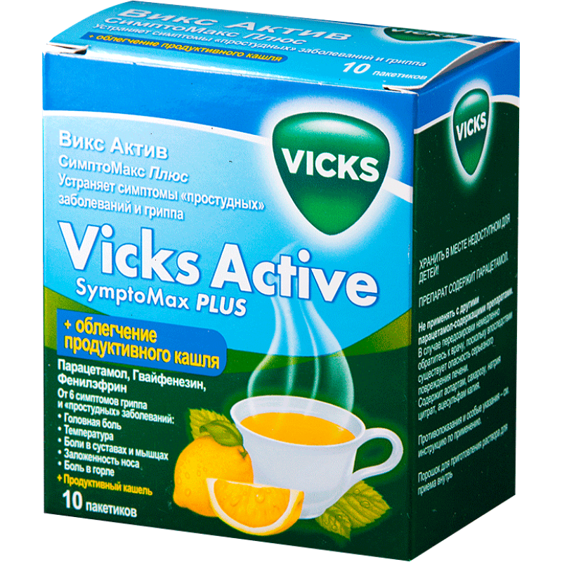 Vicks Active Symptomax Plus powder #10