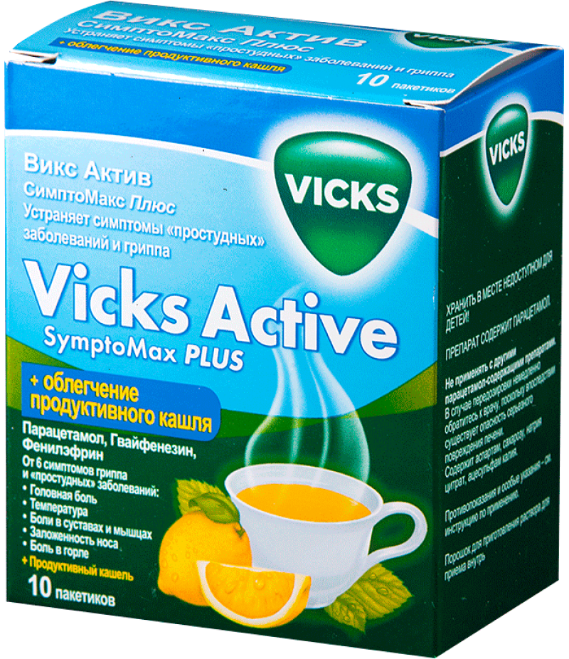 Vicks Active Symptomax Plus powder #10