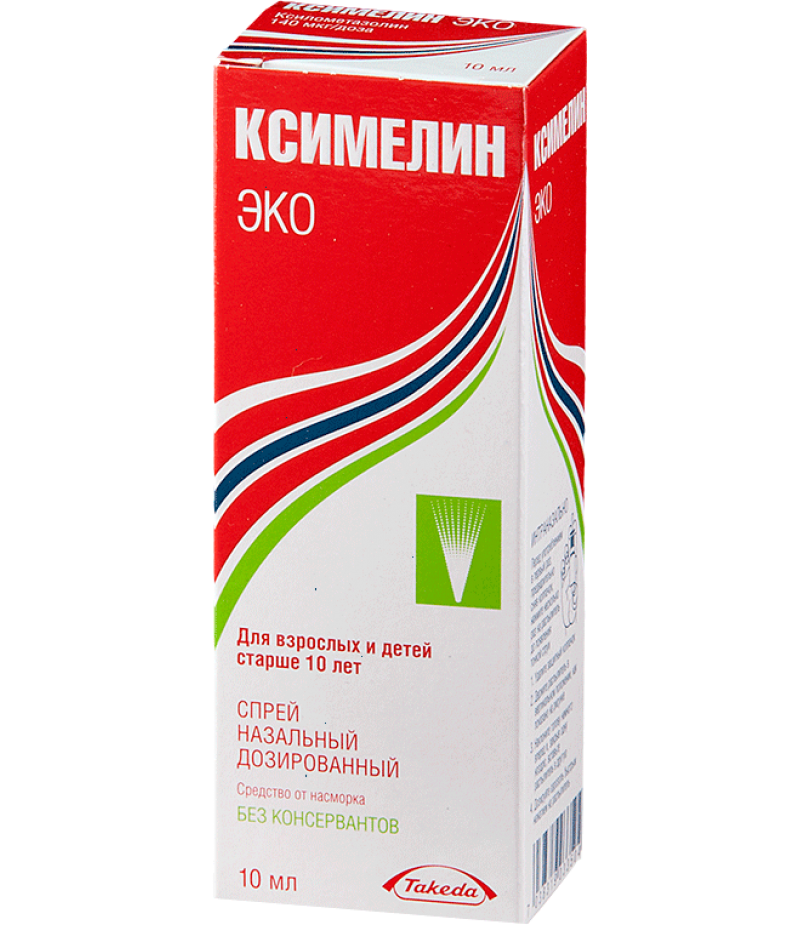 Xymelin Eco spray 0.05% 10ml