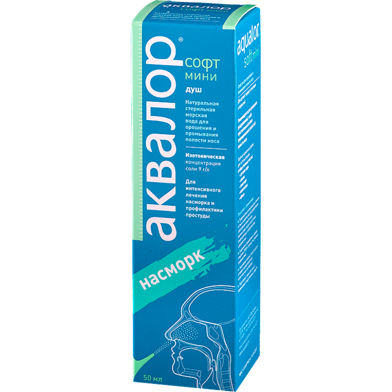 Aqualor soft spray 50ml