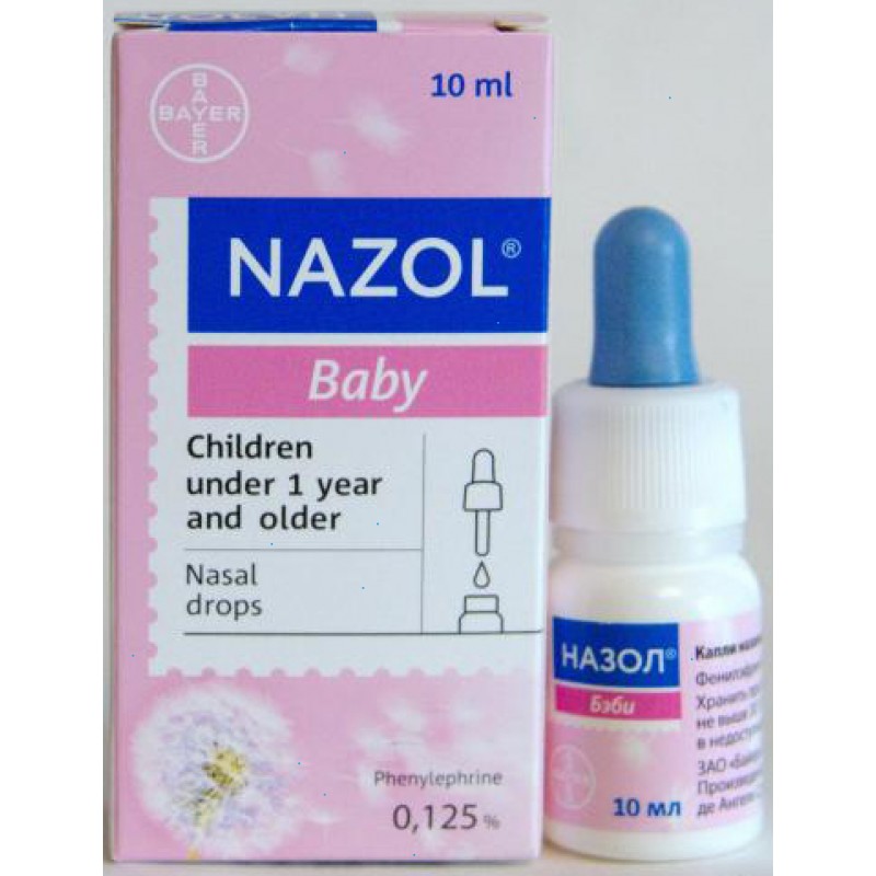 Nazol Baby 0.125% 10ml