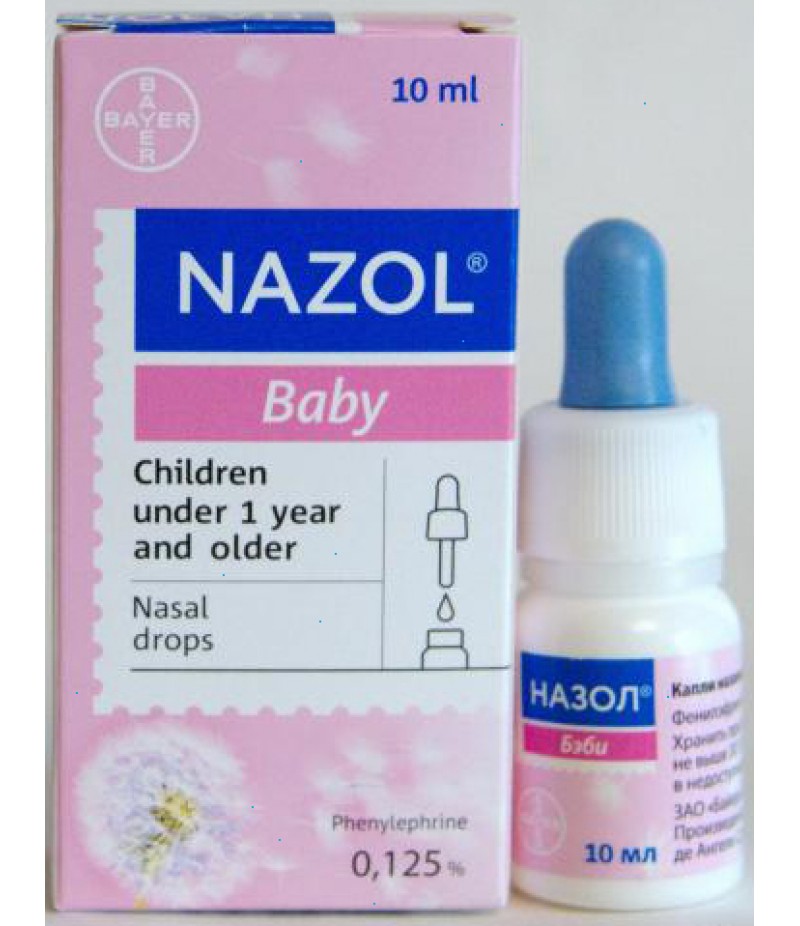 Nazol Baby 0.125% 10ml