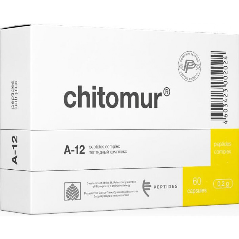 Chitomur caps #60
