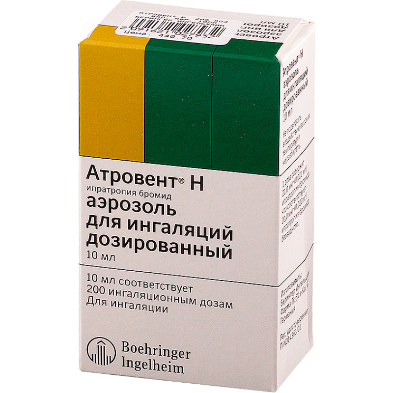 Atrovent H aerosol 20mcg/dose 10ml 200doses