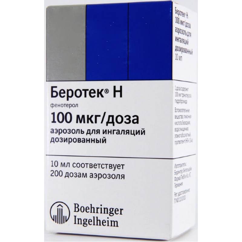 Berotec H aerosol 100mcg/dose 10ml 200doses