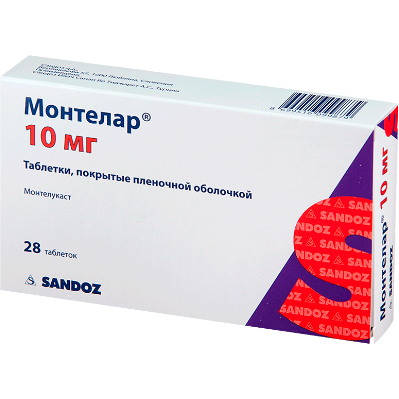 Montelar tablets 10mg #28