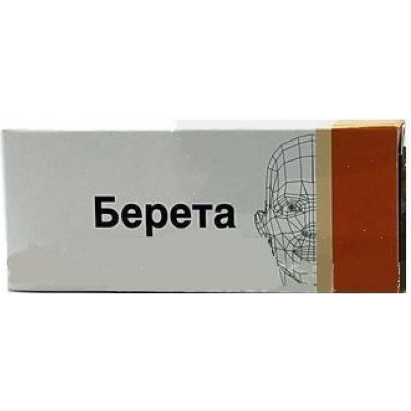 Bereta tabs 20mg #14