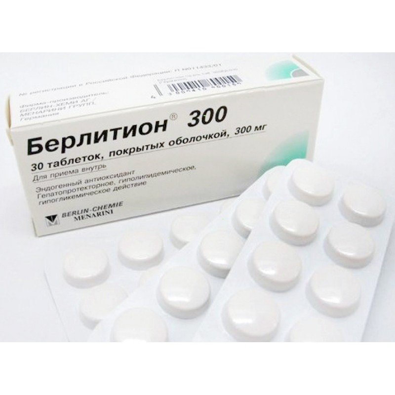 Berlithion 300 tabs 300mg #30