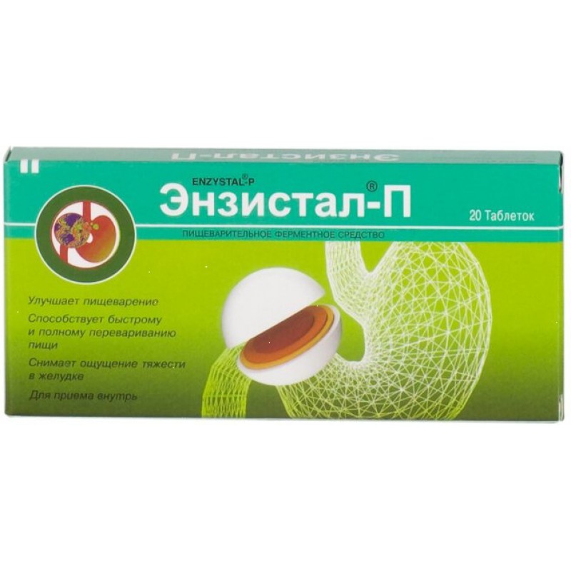 Enzystal-P tabs #20