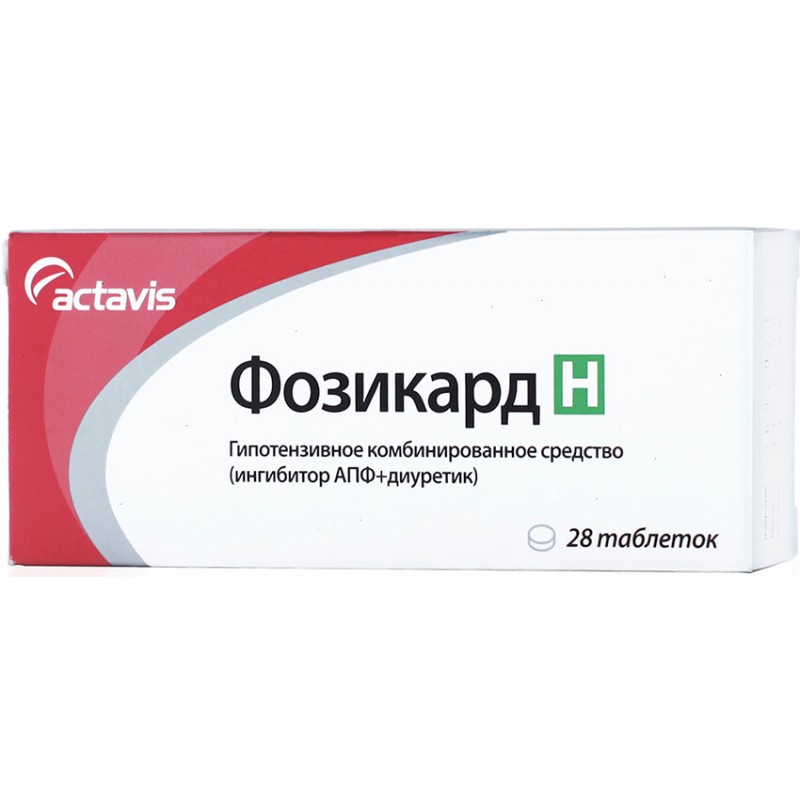 Fosicard H tabs 20mg/12.5mg #28