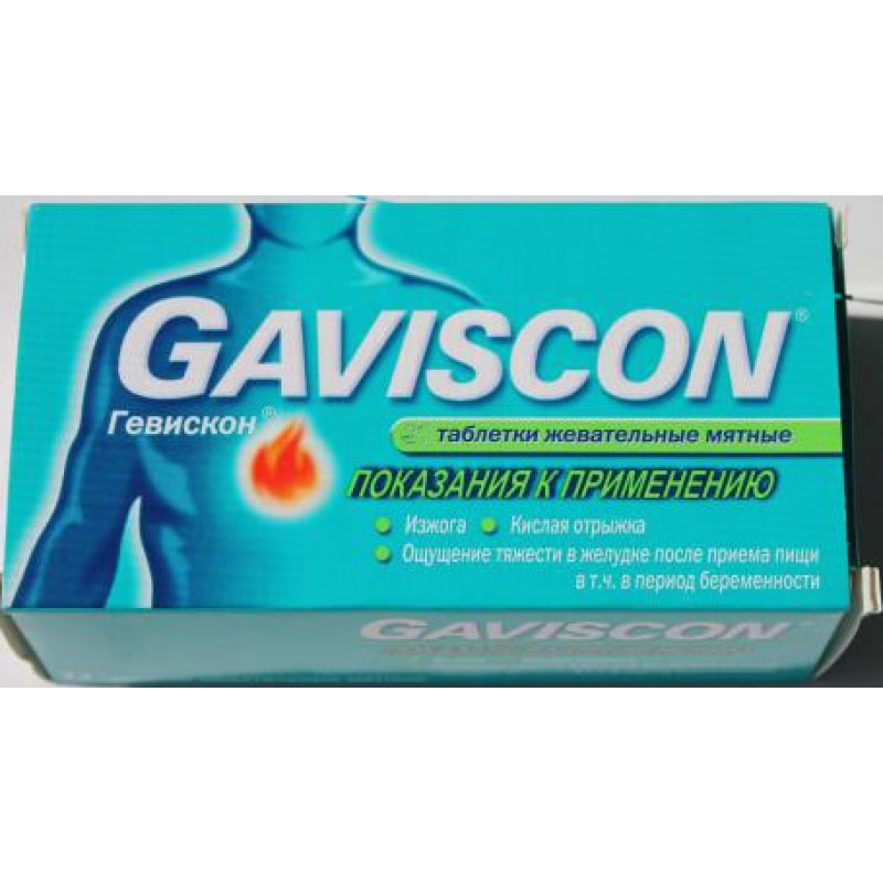 Gaviscon tabs #48