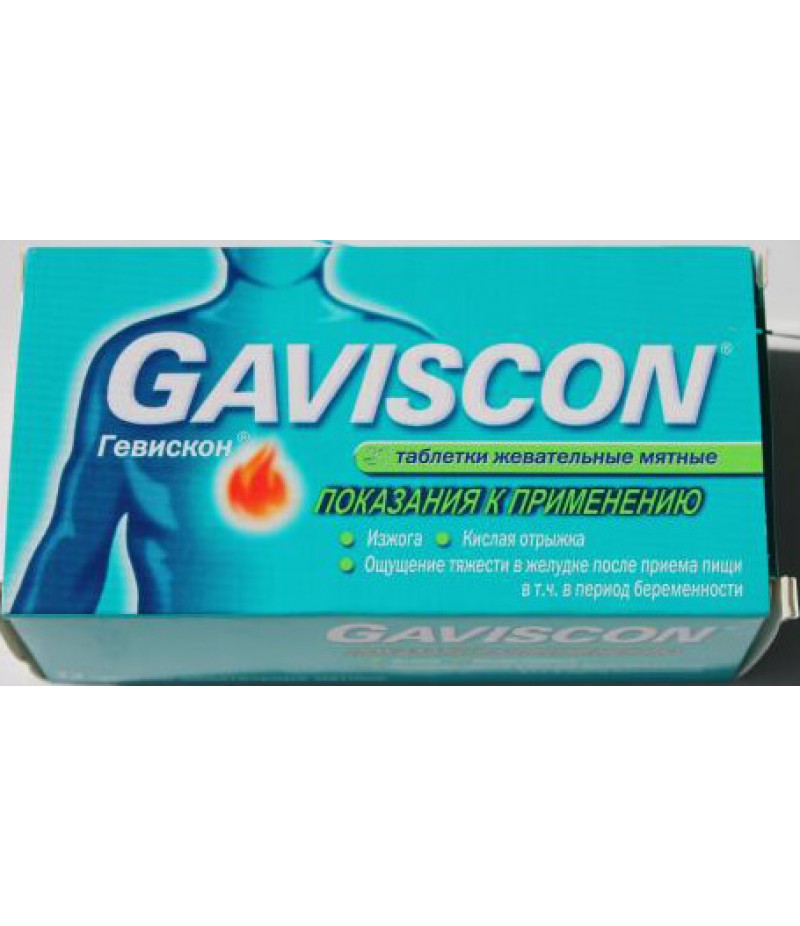 Gaviscon tabs #48