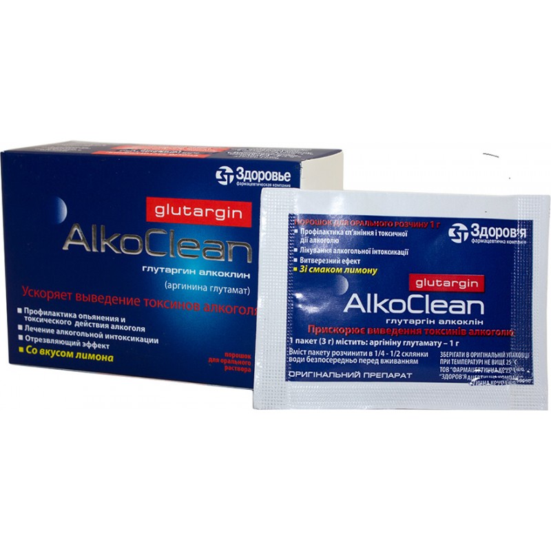 Glutargin Alcocline powder 1gr/3gr #2