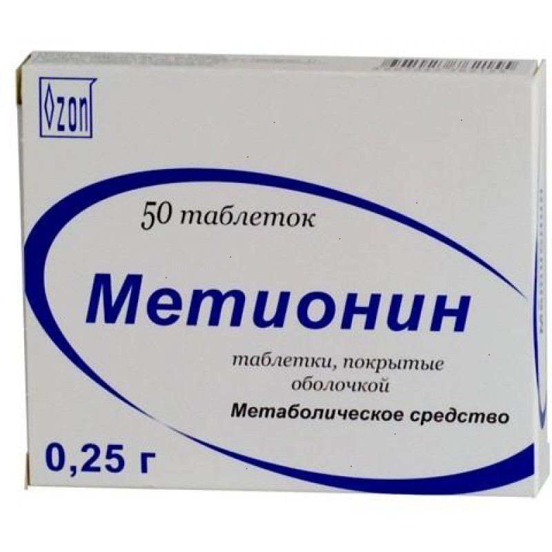 Methionine 250mg #50