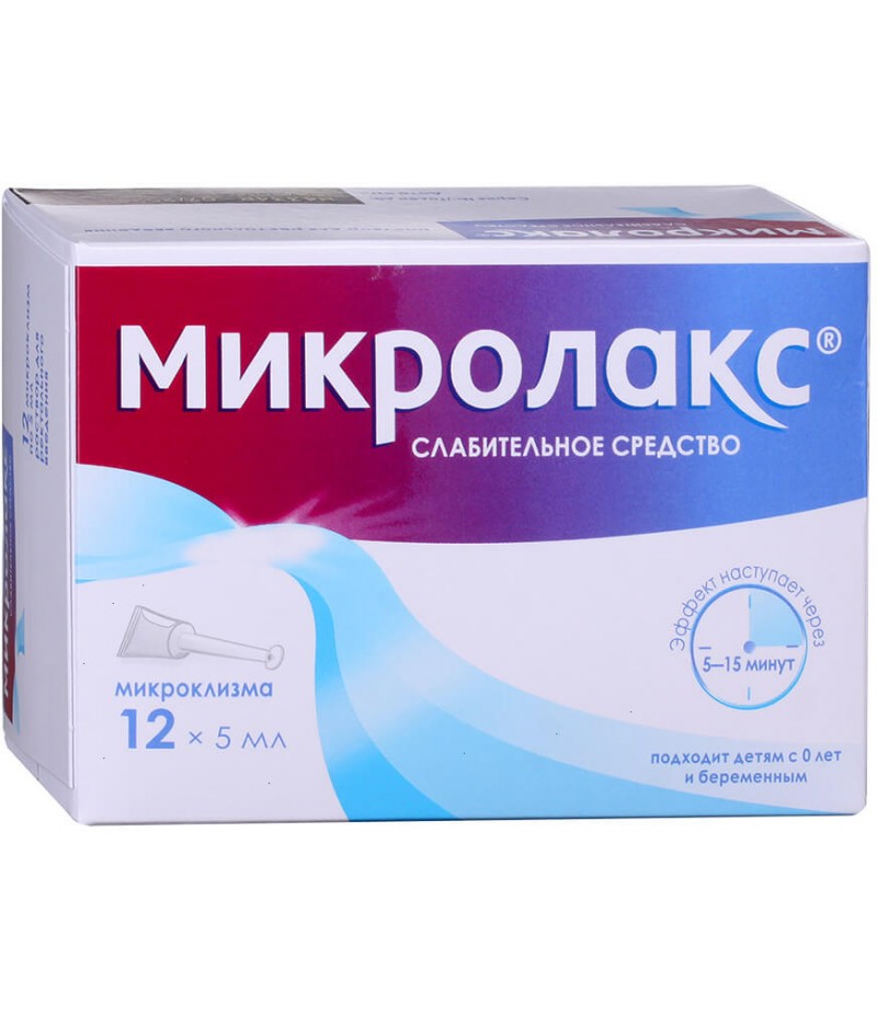 Microlax solution 5ml #12