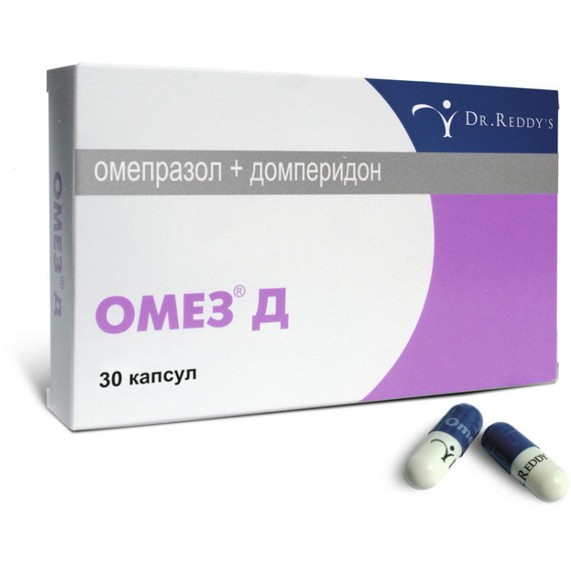 Omez D caps