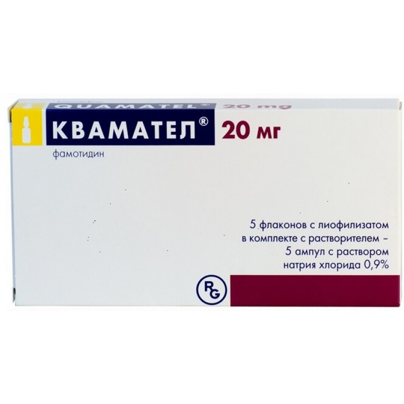 Quamatel for injections 20mg, 72.8mg #5