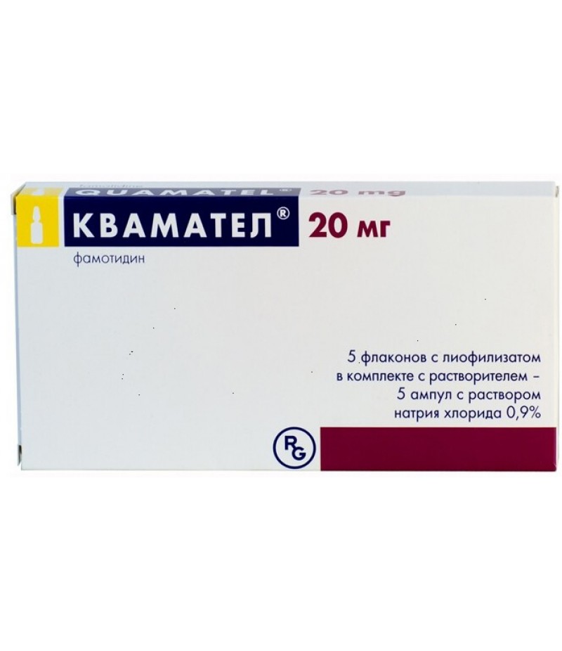 Quamatel for injections 20mg, 72.8mg #5