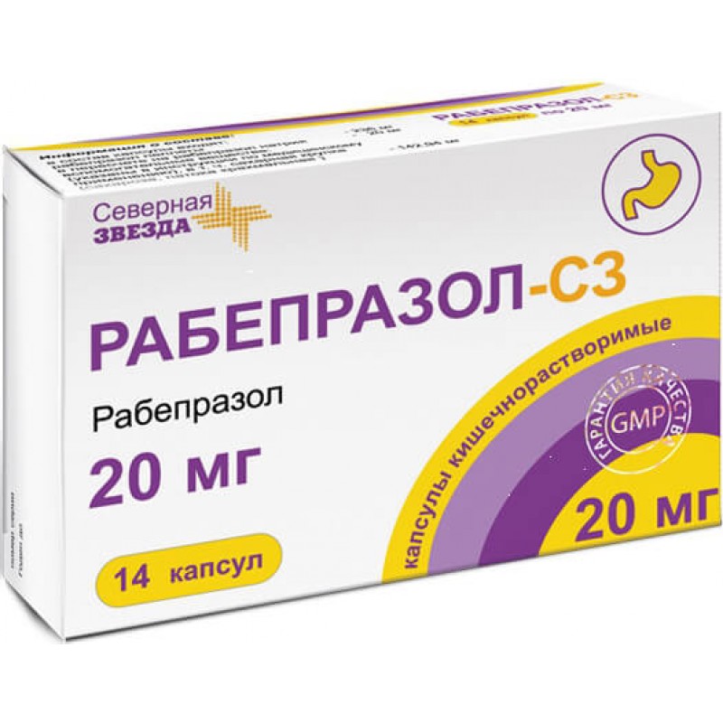 Rabeprazole-sz tabs 20mg #14