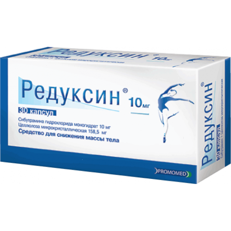 Редуксин 15 мг. Редуксин капс 10мг+158,5мг №30. Редуксин капс 15 мг n 60. Редуксин капс. 10мг №60. Редуксин 0,015 n90 капс.