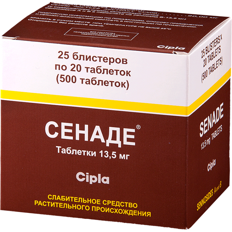 Senade 13.5mg #500