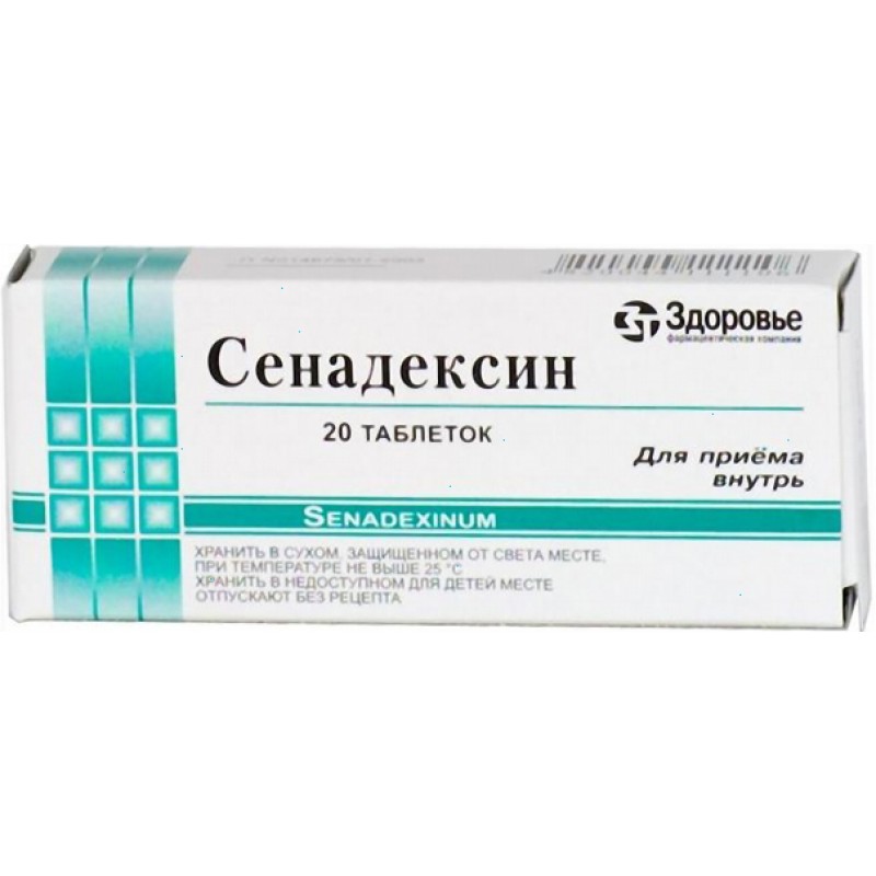 Senadexine (Senadexinum) #20