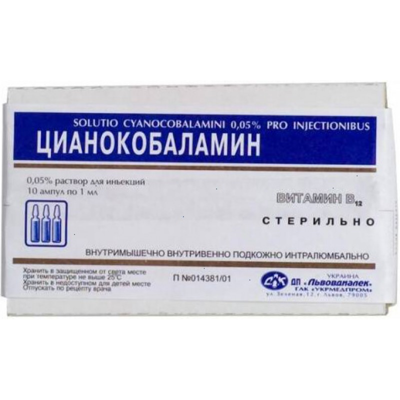 Cyanocobalamin solution 500mcg 1ml #10