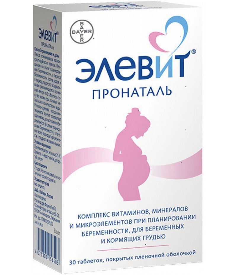 Elevit Pronatal tabs #30