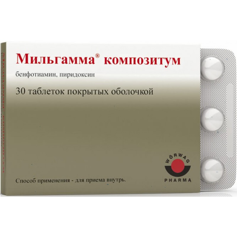 Milgamma compositum tabs 100mg #30