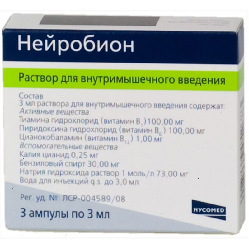 Neurobion solution 3ml #3