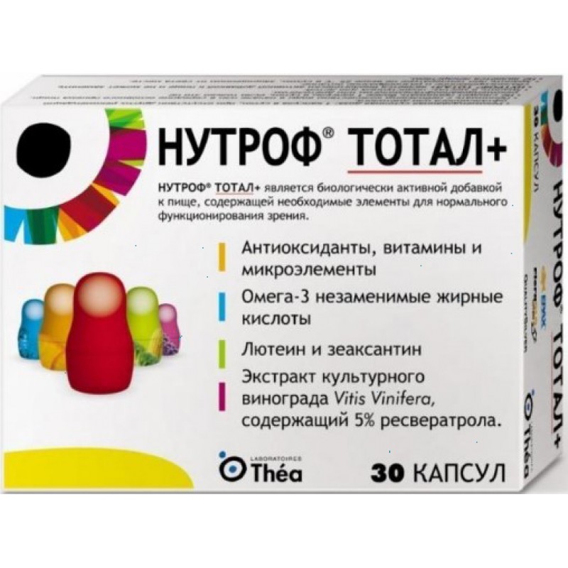 Nutrof Total plus 810mg #30