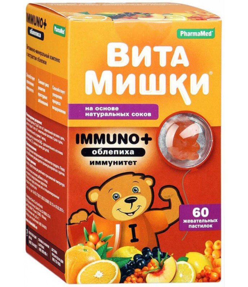 VitaBears Immuno+ #60