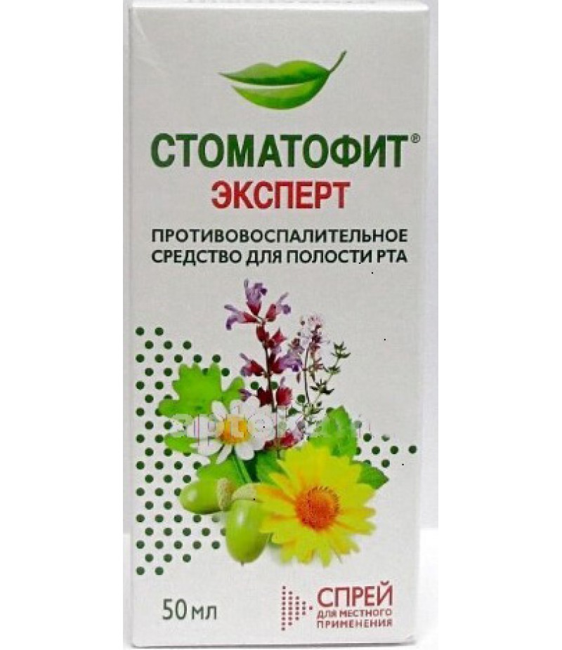 Stomatophyt Expert spray 50ml