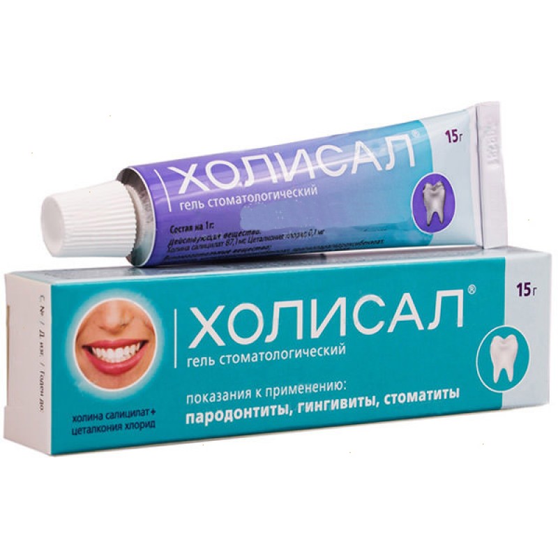 Cholisal (Holisal) gel 15gr