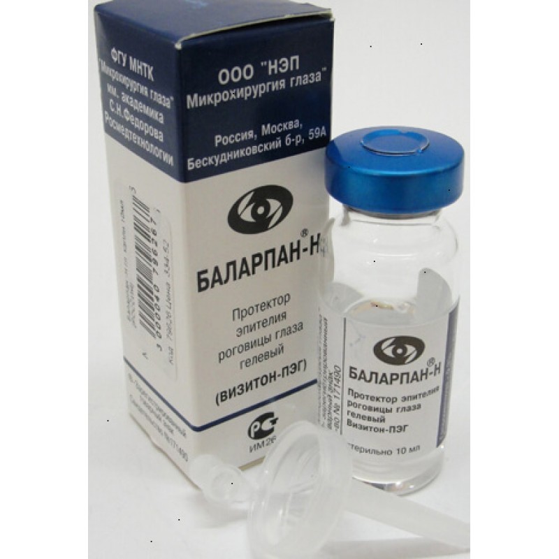 Balarpan-H drops 10ml