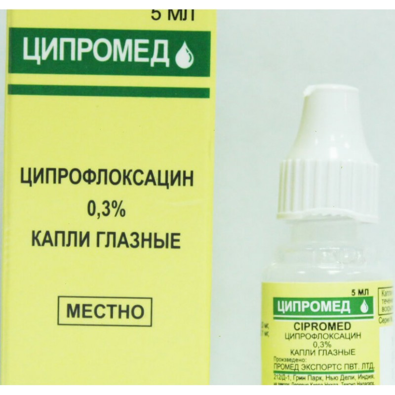 Cipromed ophtalmic drops 0.3% 5ml