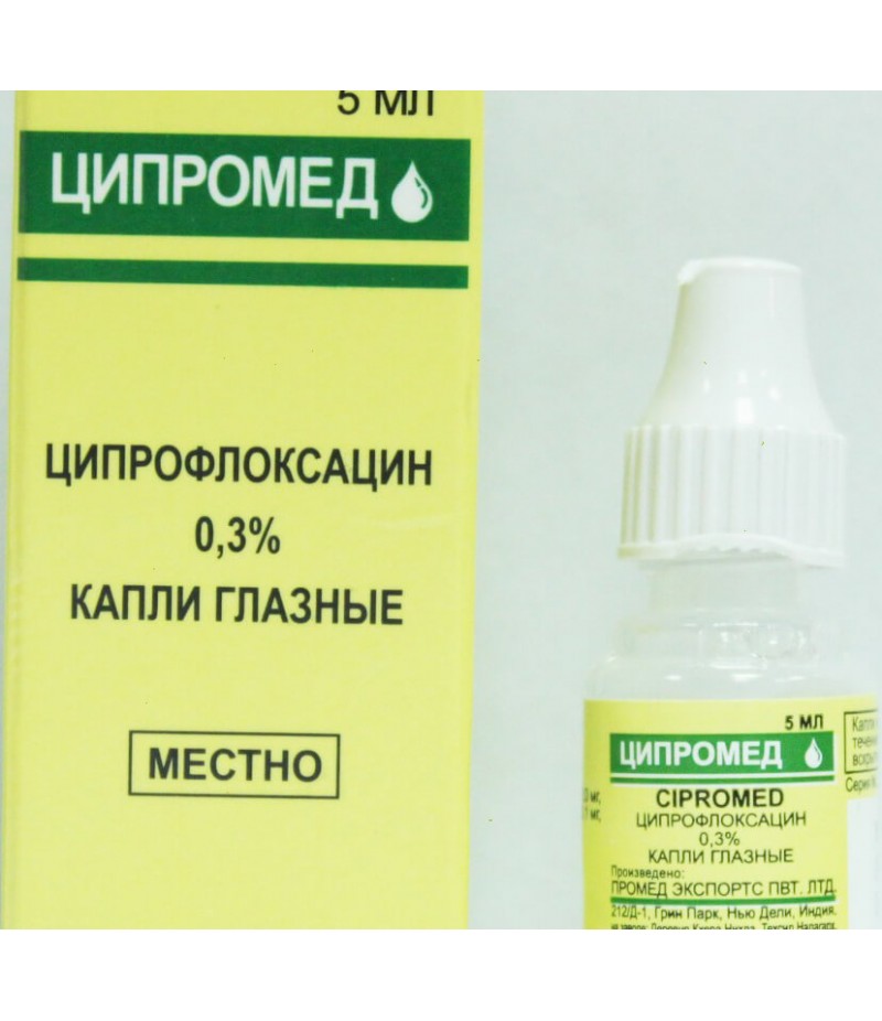 Cipromed ophtalmic drops 0.3% 5ml