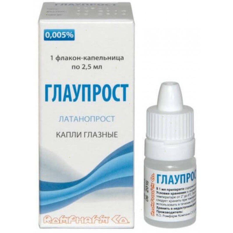 Glauprost 0.05% 2.5ml
