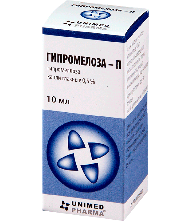 Hypromelose-P drops 0.5% 10ml