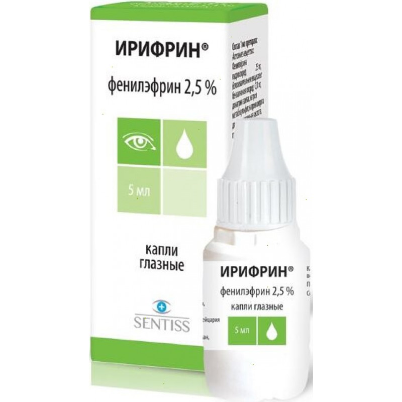 Irifrin 2.5% 5ml