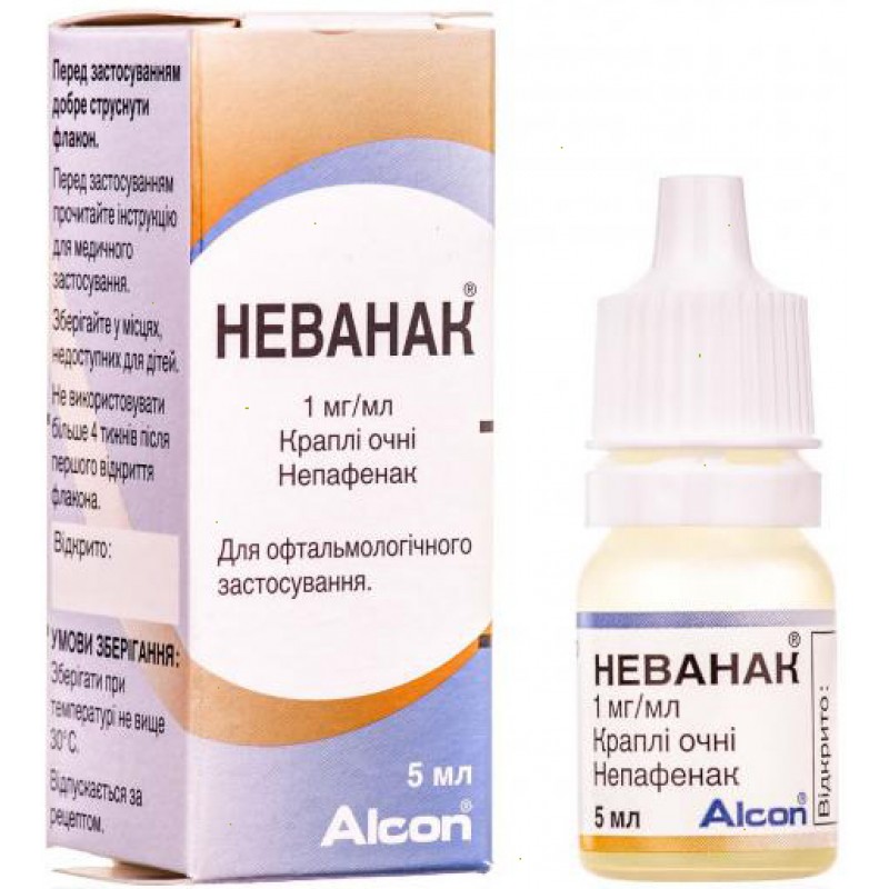 Nevanac 0.1% 5ml