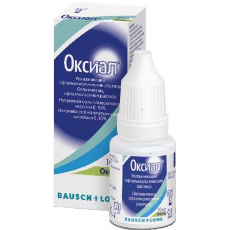 Oxial (Oxyal) eye solution 0.15% 10ml